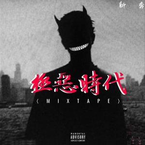 日本美女的黄色
